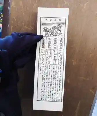 大圓寺(東京都)