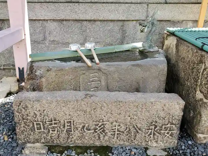 三石神社の手水舎