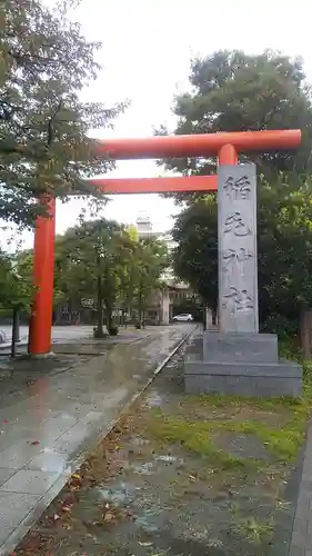 稲毛神社の鳥居