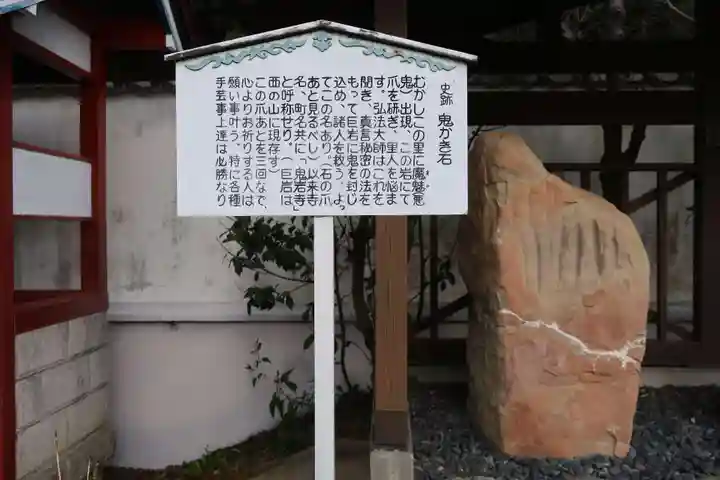 鬼岩寺(静岡県)