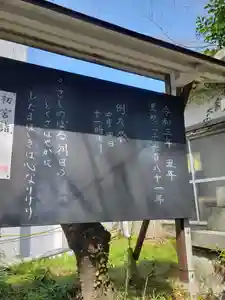 大山祇神社のその他建物 2021年04月04日(日)〜(2021年03月16日(火) 00時50分51秒投稿)