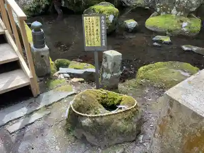 丹内山神社(岩手県)