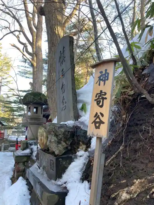 白石神社のその他建物