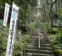 岩井堂(圓融寺境外観音堂)(埼玉県)