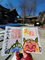 石都々古和気神社(福島県)