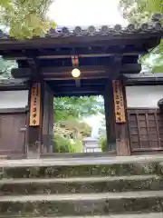 蓮華寺(京都府)