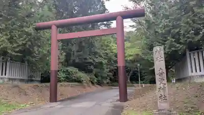 音更神社の鳥居