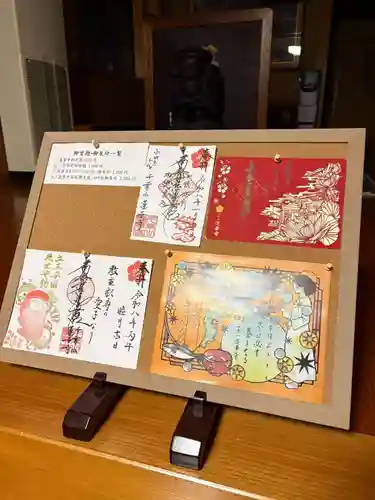 千葉山 蓮華寺(神奈川県)