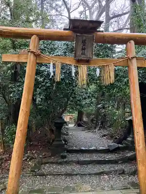彌彦神社(新潟県)