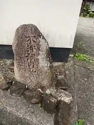 地蔵寺(大阪府)