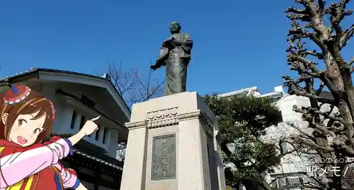 泉岳寺の像