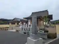 東光寺(東京都)