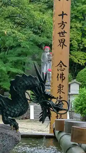 龍城院の手水舎