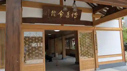 櫛田神社のその他建物