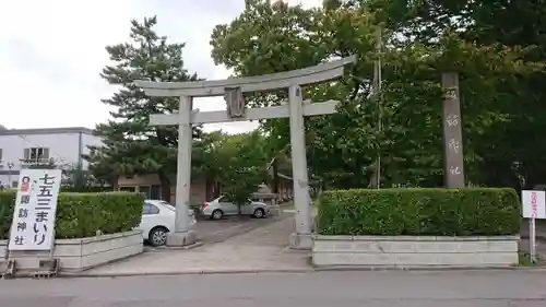 諏訪神社の鳥居