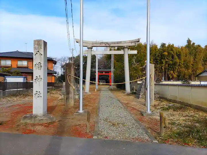 八幡社(丹陽町重吉)のその他建物