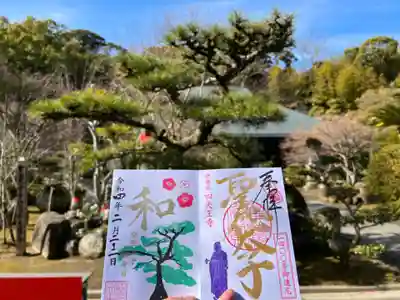 境内の「聖徳太子の松」を御朱印に再現