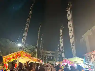 片瀬諏訪神社(神奈川県)