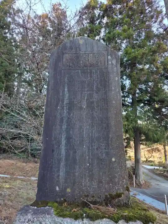 秩父若御子神社(埼玉県)
