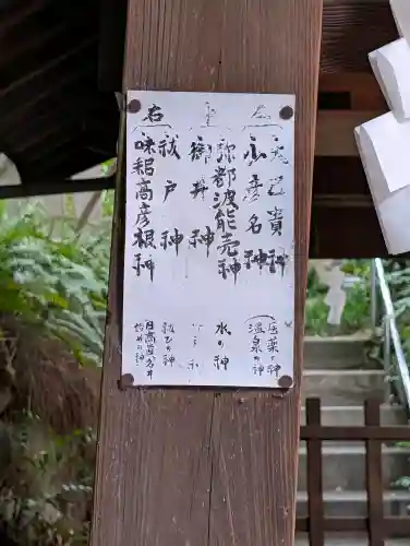 産湯稲荷神社の{uncategorized: "未分類", other: "その他", undefined: "問題あり", building: "その他建物", grave: "お墓", sacred_gate: "鳥居", guardian: "狛犬", statue: "像", buddha: "仏像", history: "歴史", nature: "自然", garden: "庭園", animal: "動物", pagoda: "塔", temizu: "手水舎", mountain_gate: "山門・神門", sanctuary: "本殿・本堂", subordinate: "末社・摂社", art: "芸術", scenery: "景色", jizo: "地蔵", ema: "絵馬", goshuin: "御朱印", omikuji: "おみくじ", items: "授与品その他", amulet: "お守り", goshuincho: "御朱印帳", eats: "食事", festival: "お祭り", votive_dance: "神楽", shichigosan: "七五三参", wedding: "結婚式", experience: "体験その他", initially: "初詣", around: "周辺", anti_infection: "感染症対策"}