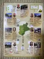 常覺寺(奈良県)