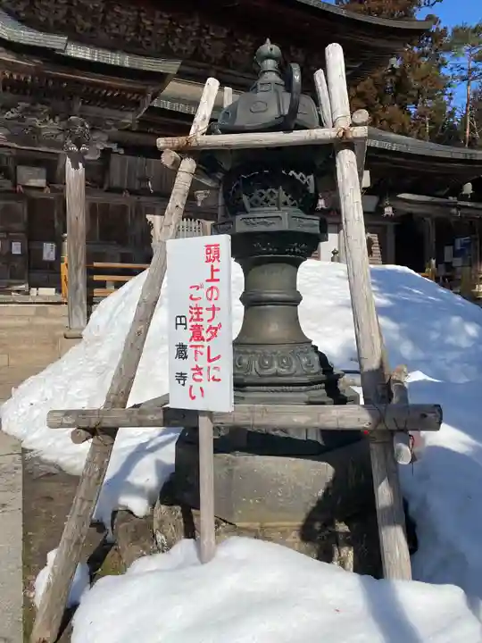 円蔵寺のその他建物