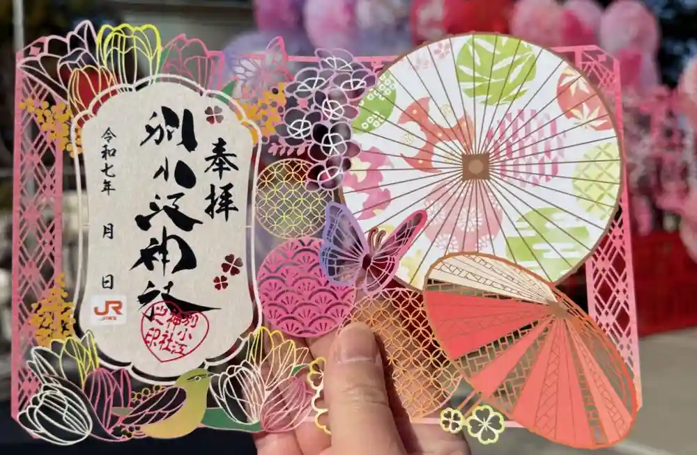 限定御朱印】【春詣で】限定「切り絵御朱印」授与【4月3日〜 別