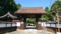 満福寺の山門・神門