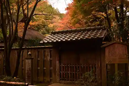 高山寺(京都府)