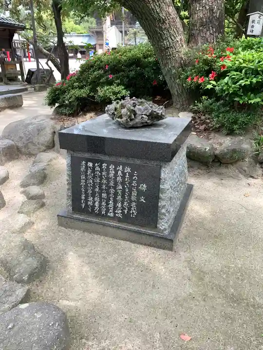 筥崎宮のその他建物