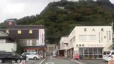 久能山東照宮(静岡県)