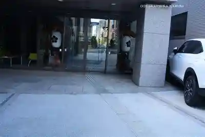 真福寺(東京都)