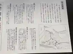 金崎宮の授与品その他