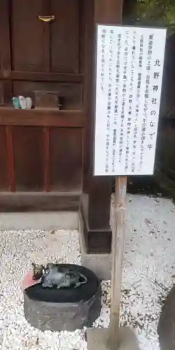 赤羽八幡神社(東京都)