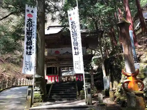 大嶽山那賀都神社の建物その他