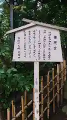 西新井大師総持寺(東京都)