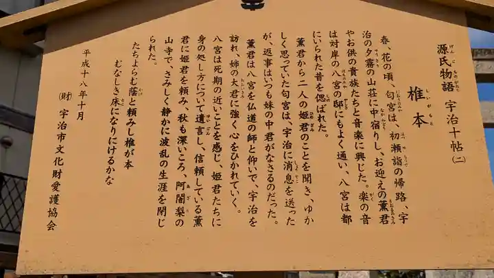 彼方神社(京都府)