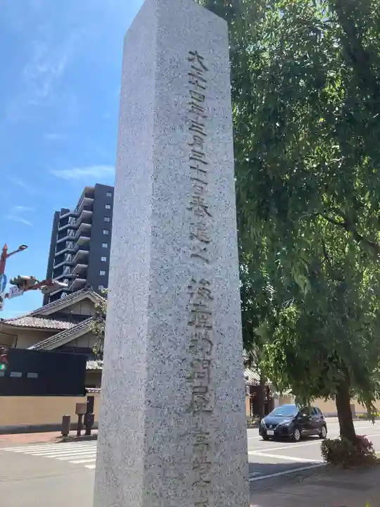 高﨑神社(群馬県)