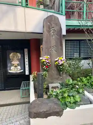 法乗院（深川閻魔堂）のその他建物