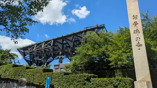 一心寺の山門・神門