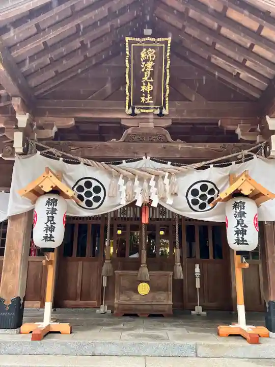 綿津見神社(福島県)