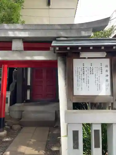 鳥越神社(東京都)