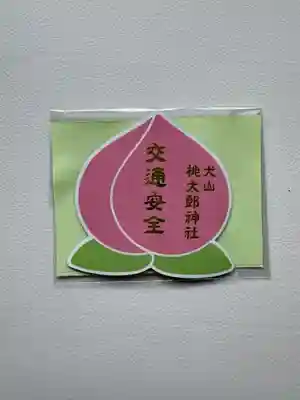 桃太郎神社（栗栖）のお守り