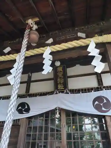 須賀神社の本殿・本堂