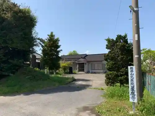 星應寺のその他建物