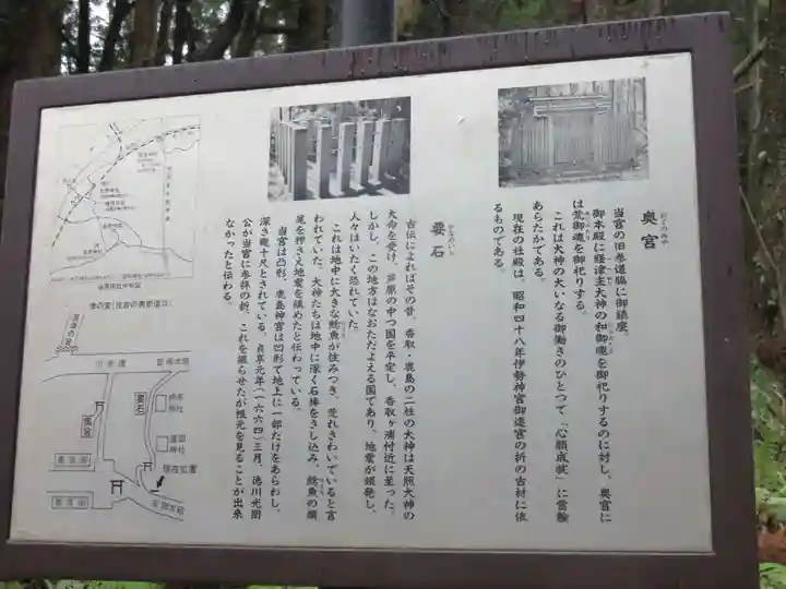 香取神宮(千葉県)