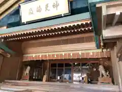 出雲大社の建物その他