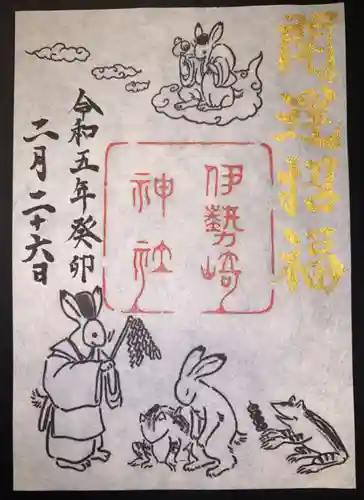 伊勢崎神社(群馬県)