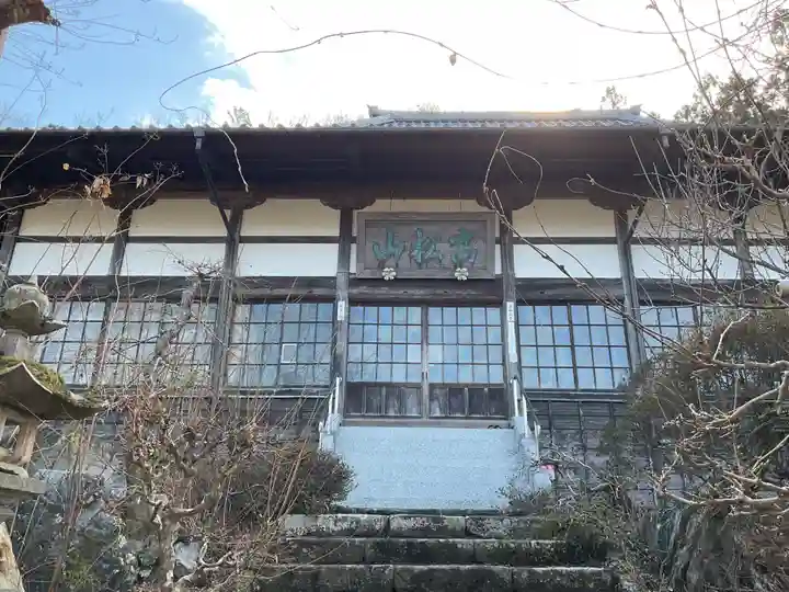 大通院(埼玉県)