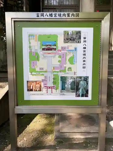 富岡八幡宮のその他建物